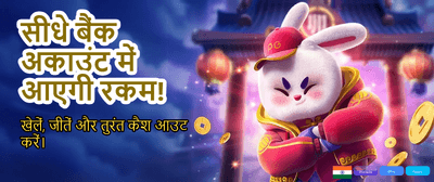 Sign Up for Mega Bonus