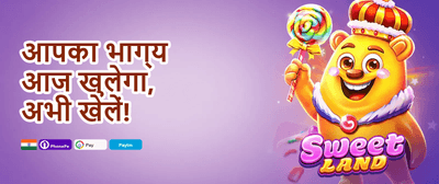 Weekly VIP Cashback Reward promotion