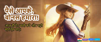 Fastest Baji999 Login Access