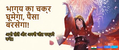 Download Baji999 App Now