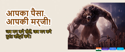 Best Casino Slots in India